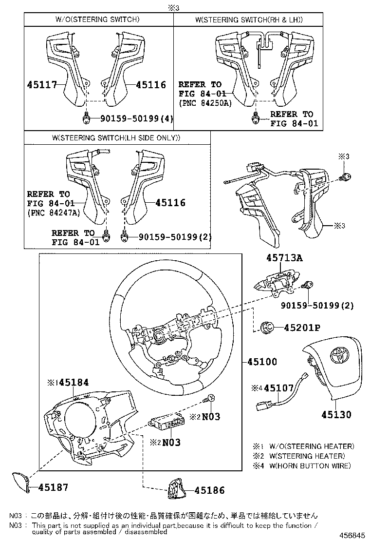 45186-60040-E2 COVER, STEERING WHEEL, LOWER NO.2 product image