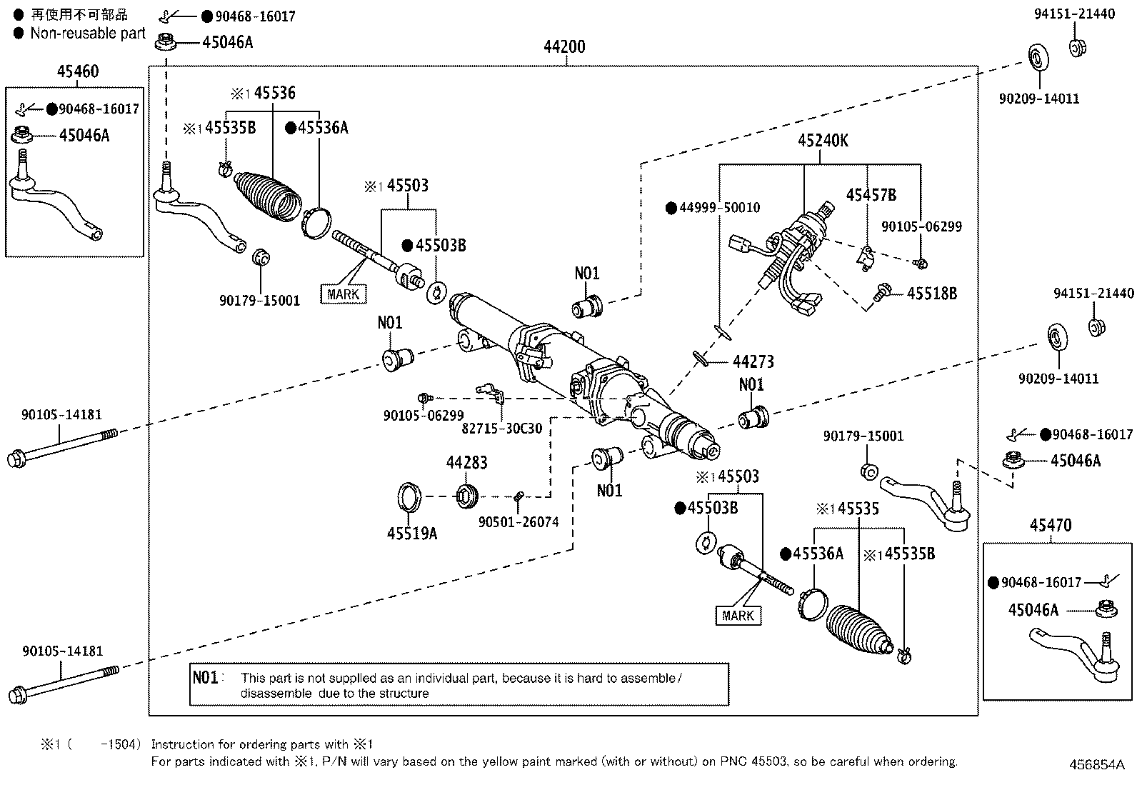 44200-50352 LINK ASSY, POWER STEERING product image