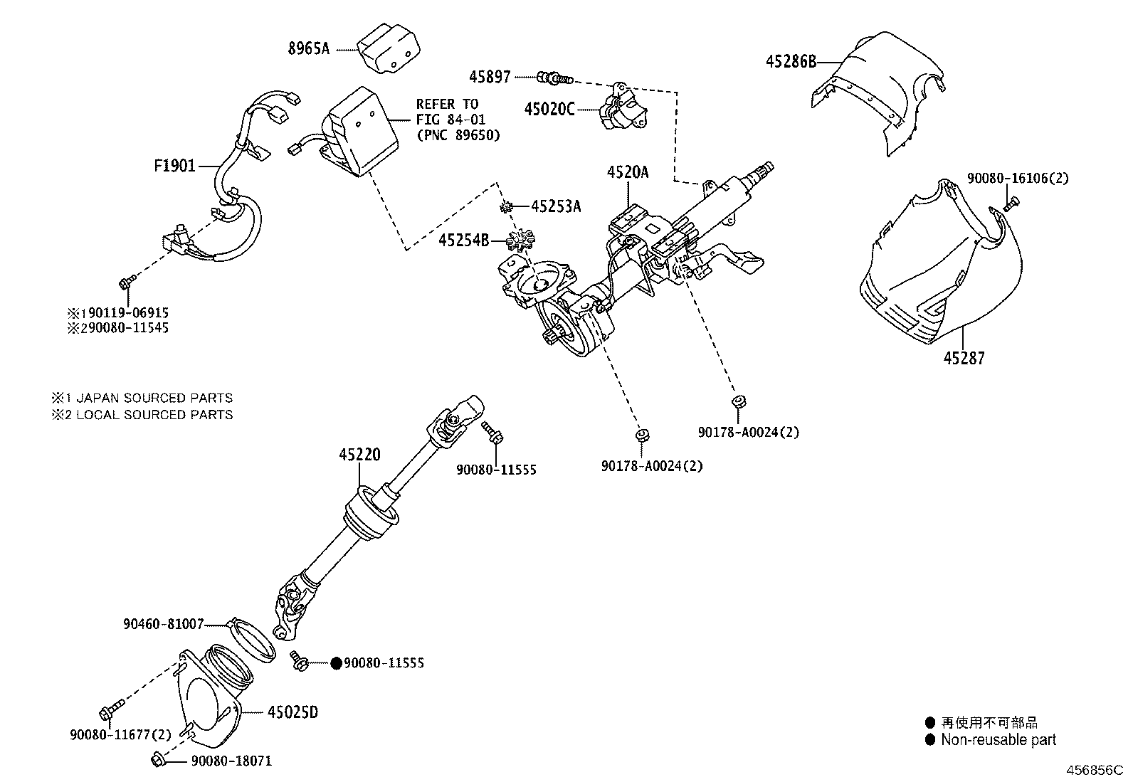 Toyota 45287-0E110-C0 COVER, STEERING COLUMN, LWR