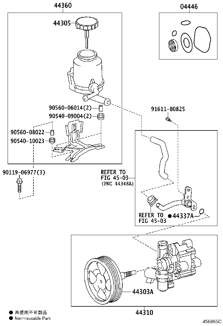 40130-60490 PUMP ASSY,VANE REBUILT product image
