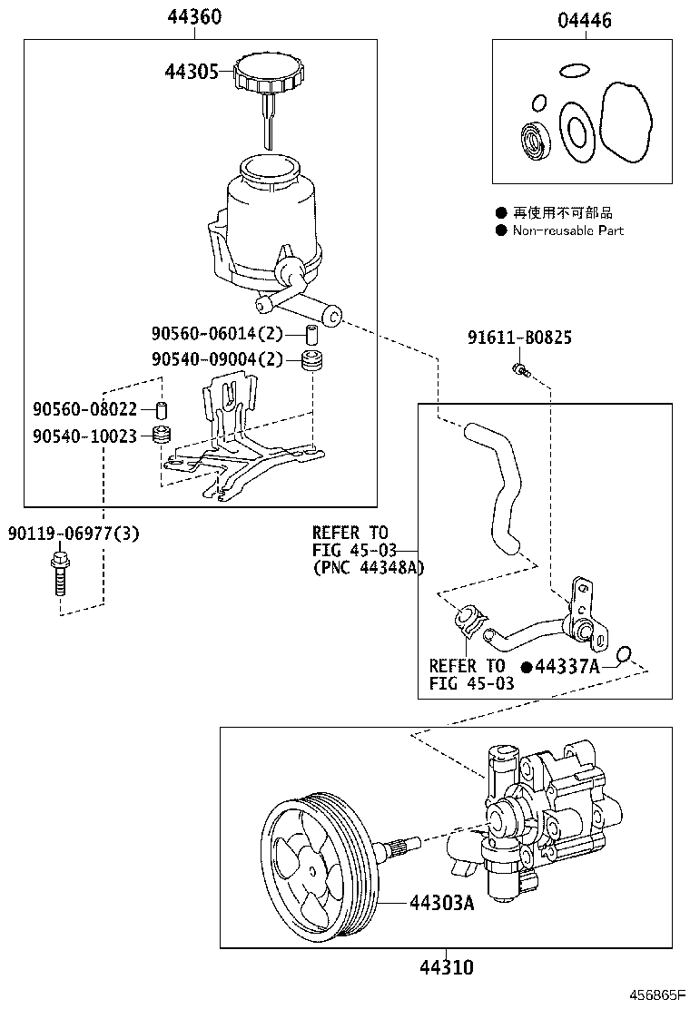 44310-60640 PUMP ASSY, VANE product image