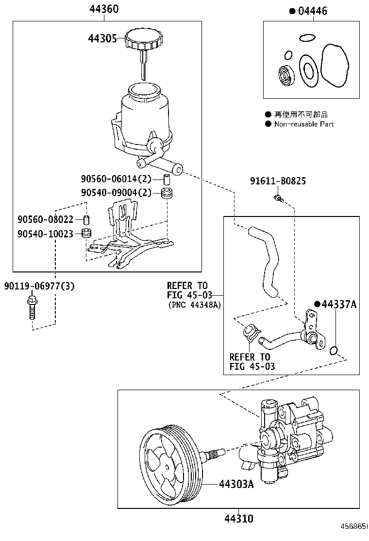 Thumbnail 2 for 04446-60310