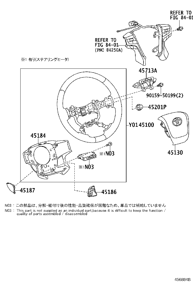 45130-60500-C0 BUTTON ASSY, HORN product image