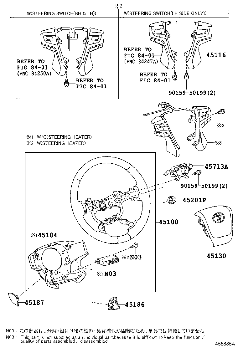 45117-60020 ORNAMENT, STEERING WHEEL, NO.2 product image
