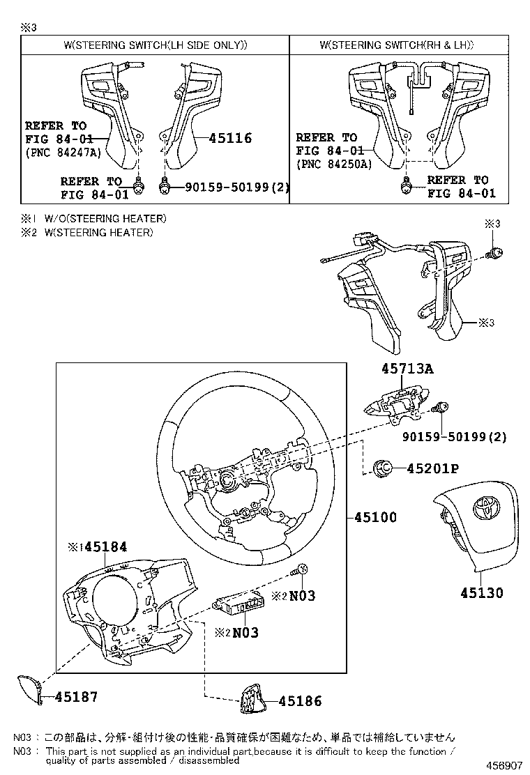 45100-60600-E2 WHEEL ASSY, STEERING product image