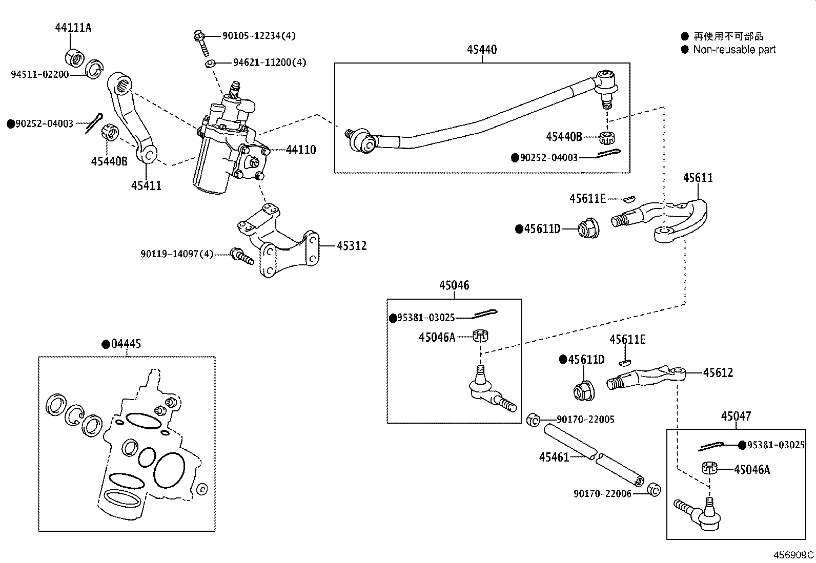 90171-16005 NUT, CASTLE(FOR TIE ROD END) product image