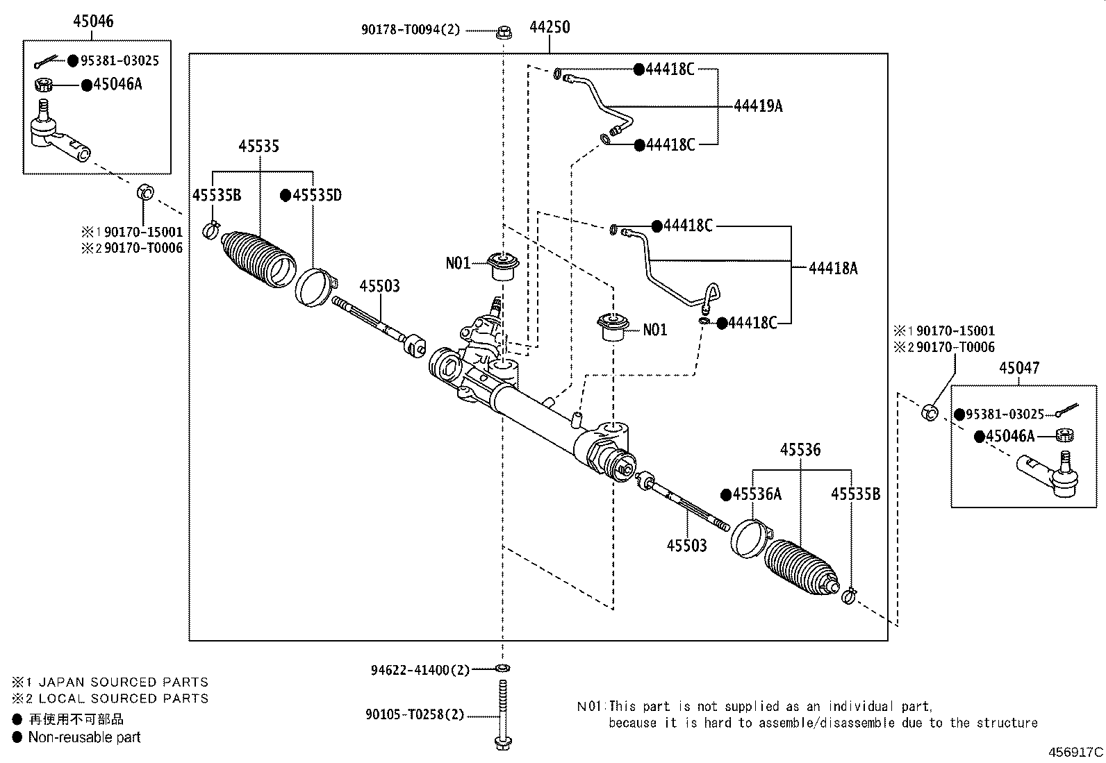 45503-0K040 END SUB-ASSY, STEERING RACK product image