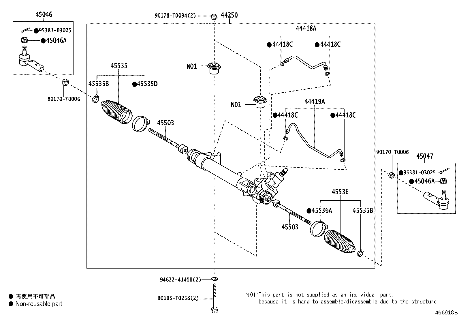 45503-0K040 END SUB-ASSY, STEERING RACK product image