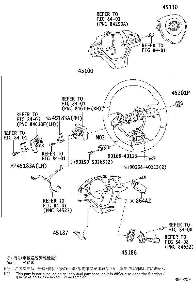 45100-30E41-C2 WHEEL ASSY, STEERING product image