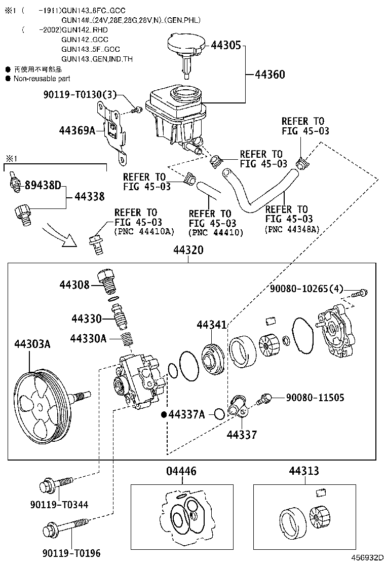44310-0K120 PUMP ASSY, VANE product image