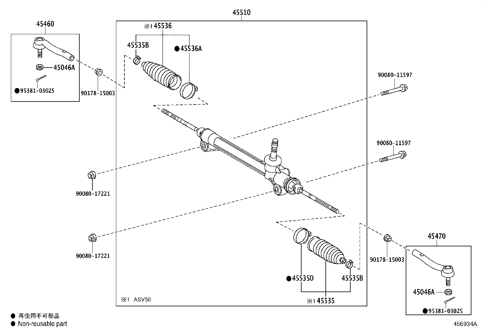Toyota 45537-06020 CLIP(FOR STEERING RACK BOOT)