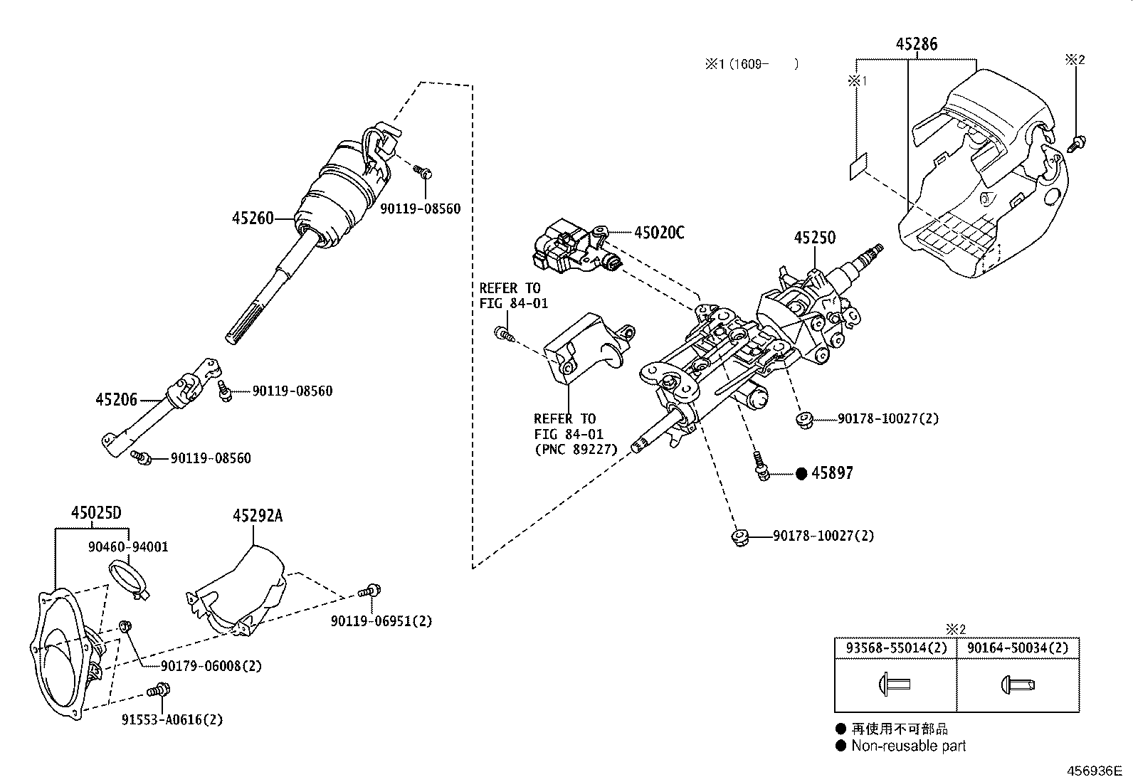 45240-30190 SHAFT ASSY, STEERING INTERMEDIATE, NO.2 product image