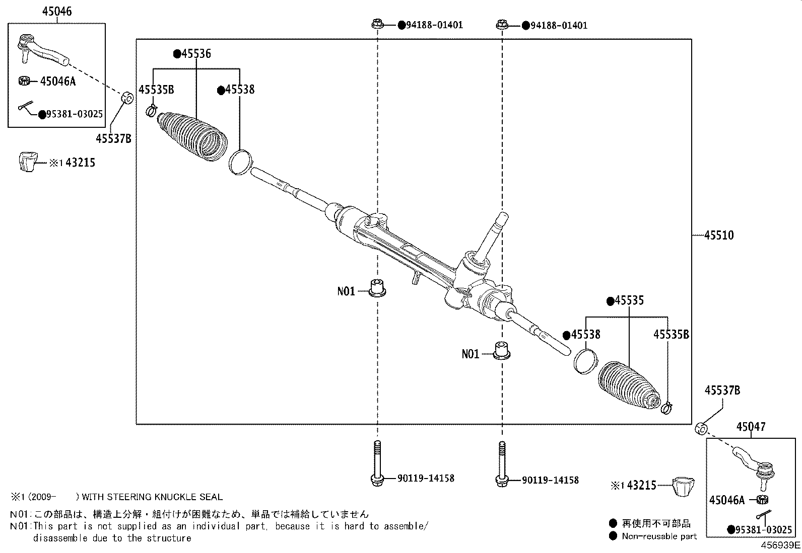 45510-47140 GEAR ASSY, STEERING product image