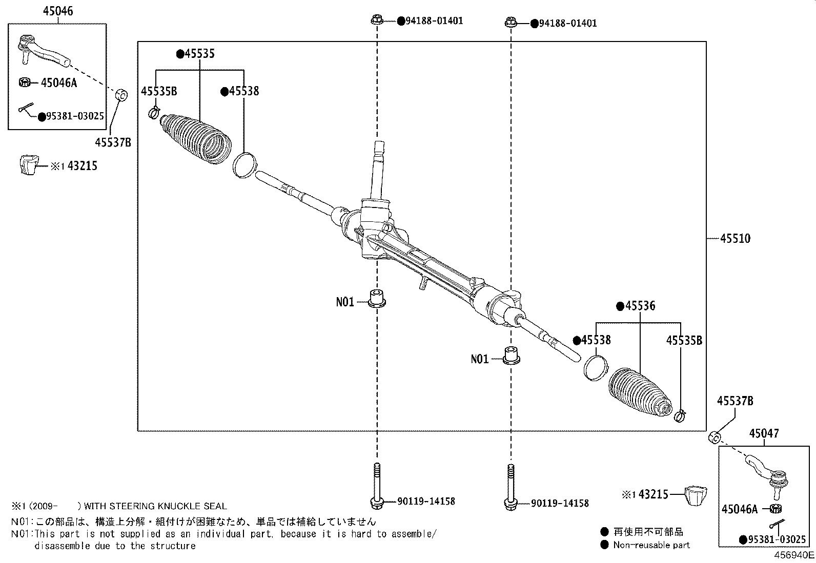 45510-47140 GEAR ASSY, STEERING product image