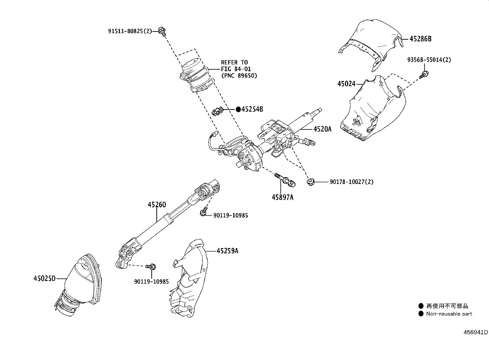 45260-47100 SHAFT ASSY, STEERING INTERMEDIATE, NO.2 product image