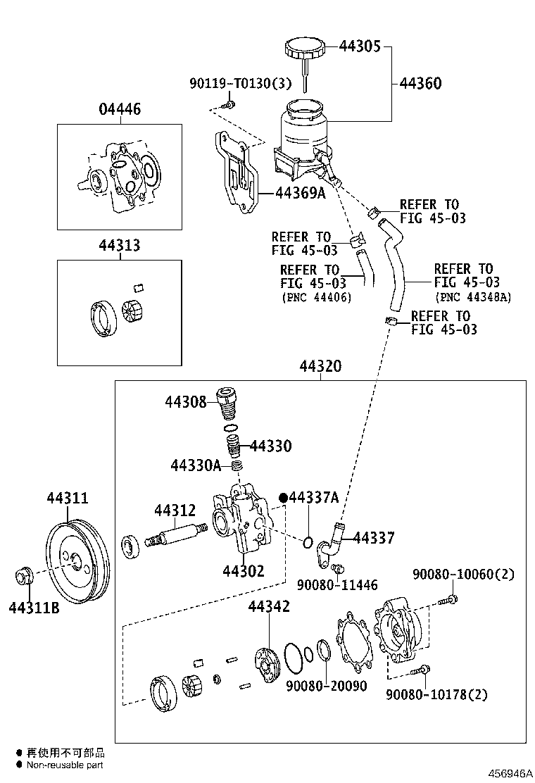 04446-06130 GASKET KIT, POWER STEERING PUMP product image