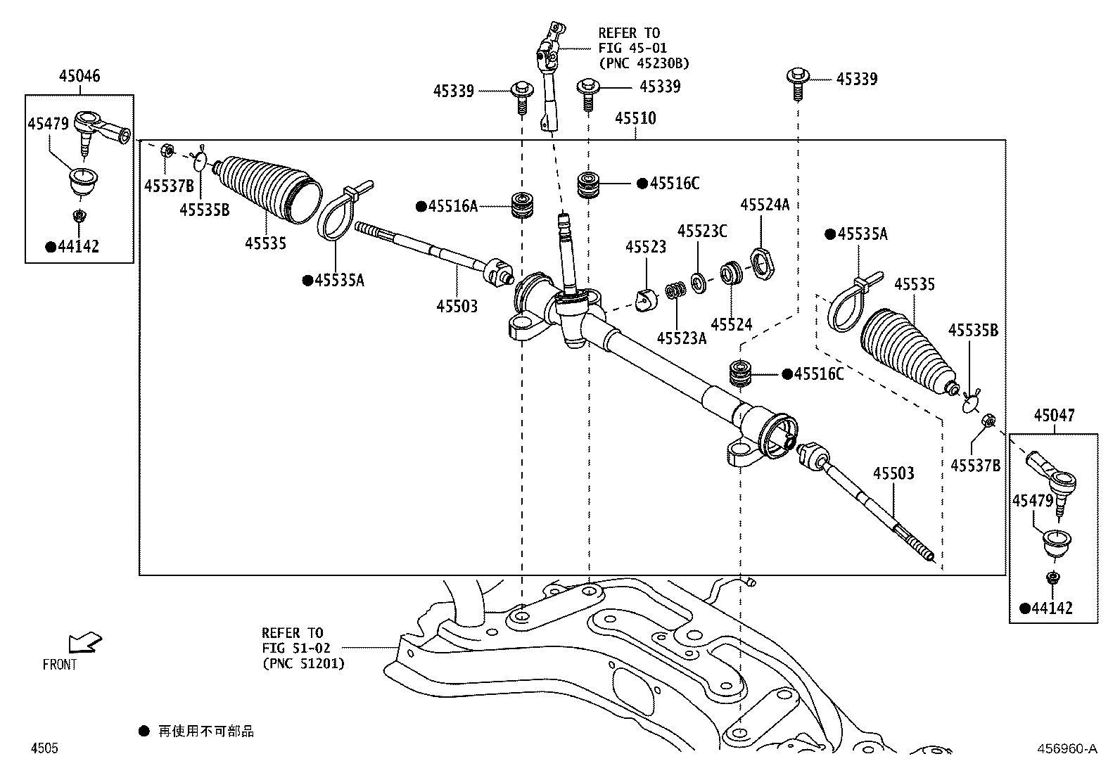 45503-B2080 END SUB-ASSY, STEERING RACK product image