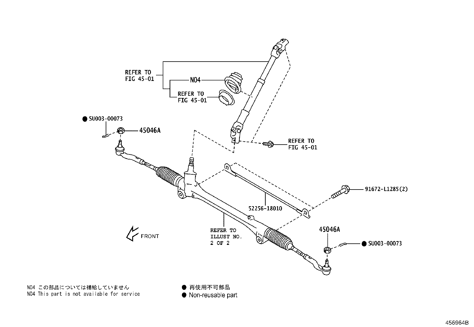 SU003-00824 BUSH, STEERING RACK HOUSING, NO.1 product image