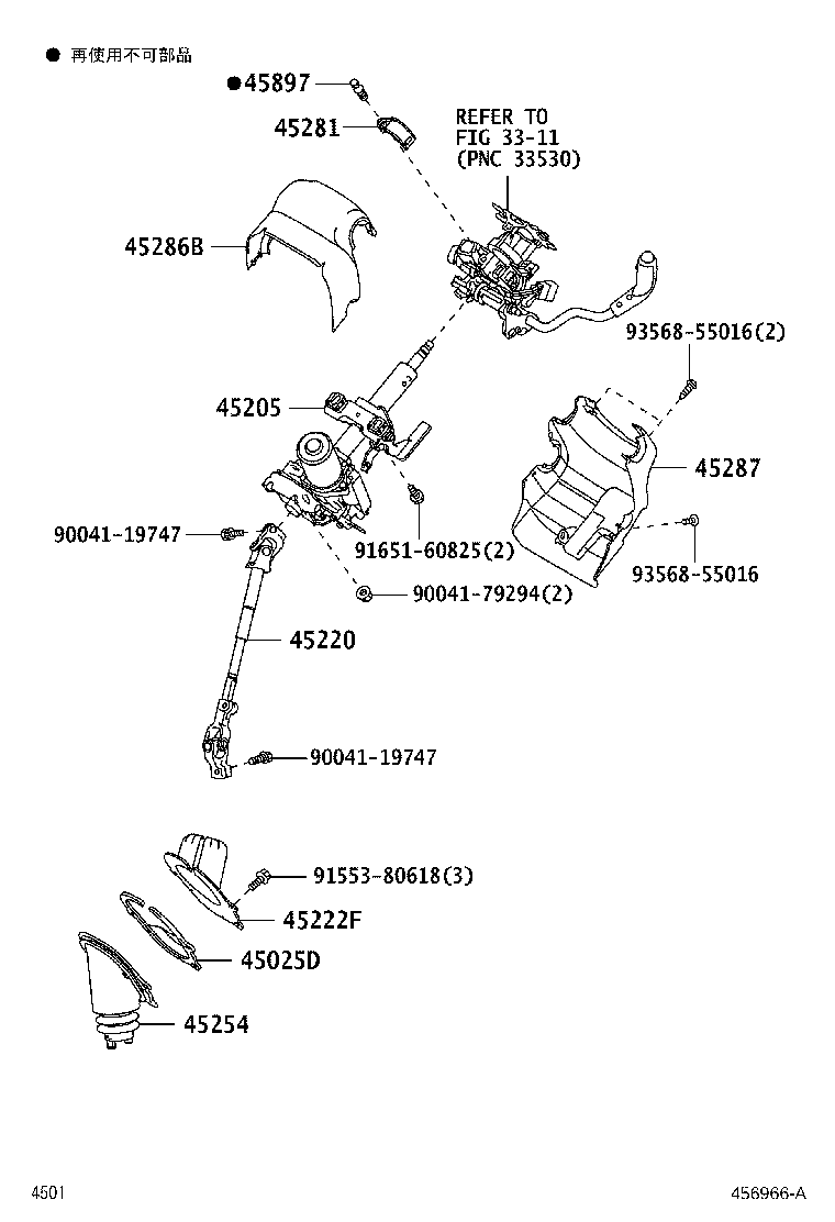 45205-B1091 TUBE SUB-ASSY, STEERING COLUMN product image