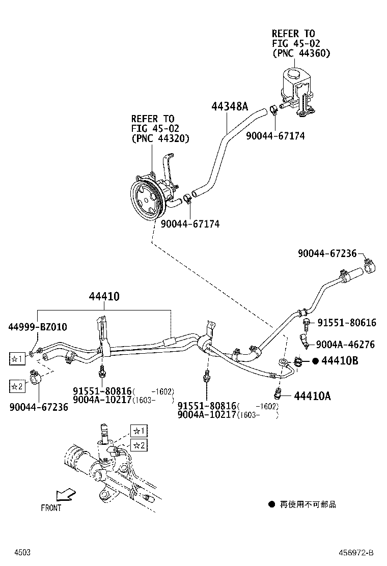 44348-BZ070 HOSE, OIL RESERVOIR TO PUMP, NO.1 product image