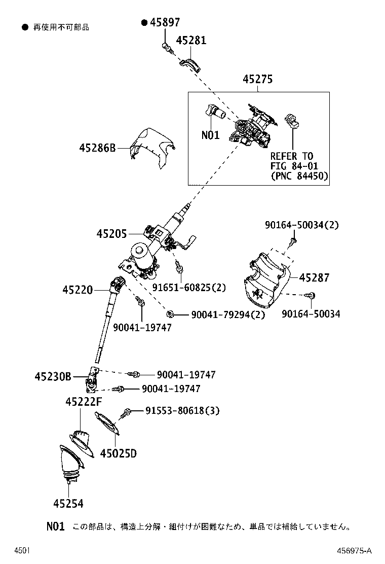 45020-B1120 BRACKET, STEERING COLUMN, UPPER product image