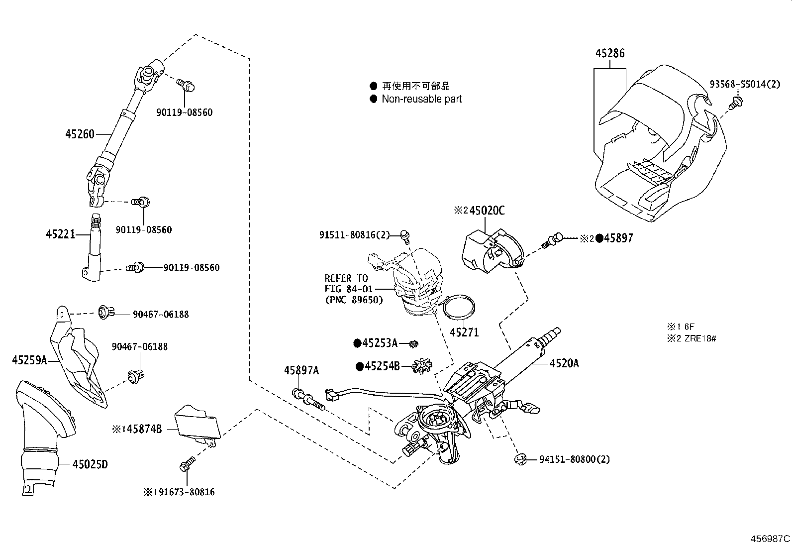 45874-12110 PROTECTOR, STEERING COLUMN, NO.1 product image