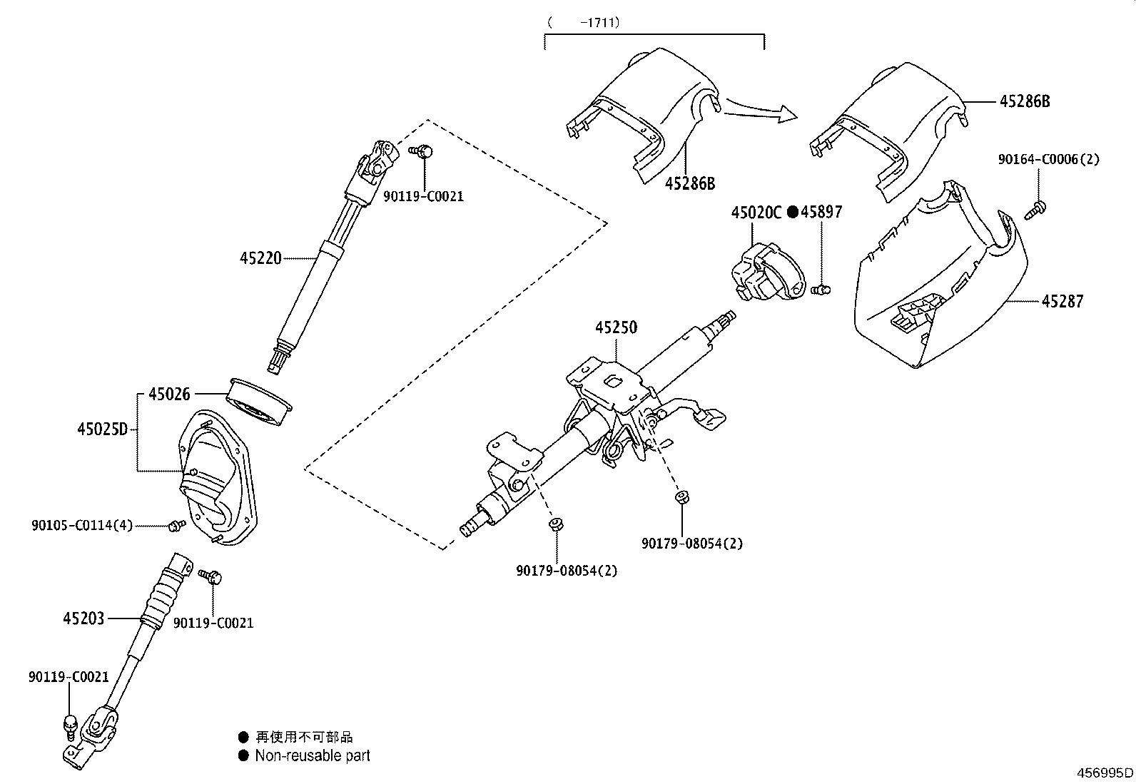 45250-60C40 COLUMN ASSY, STEERING product image