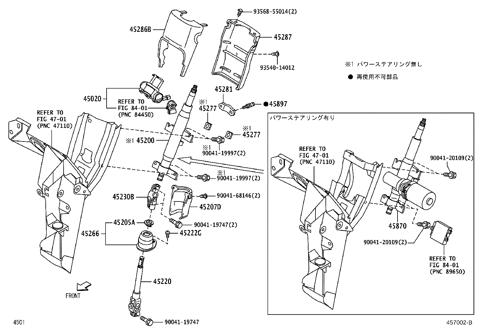 45220-97501 SHAFT ASSY, STEERING INTERMEDIATE product image