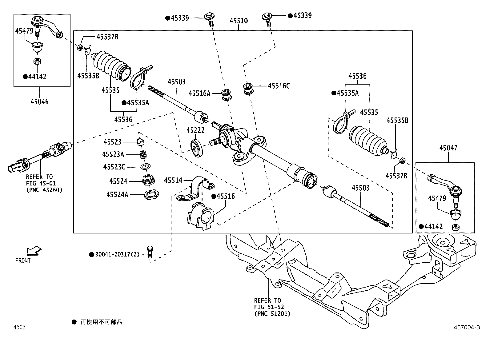 45503-B5030 END SUB-ASSY, STEERING RACK product image