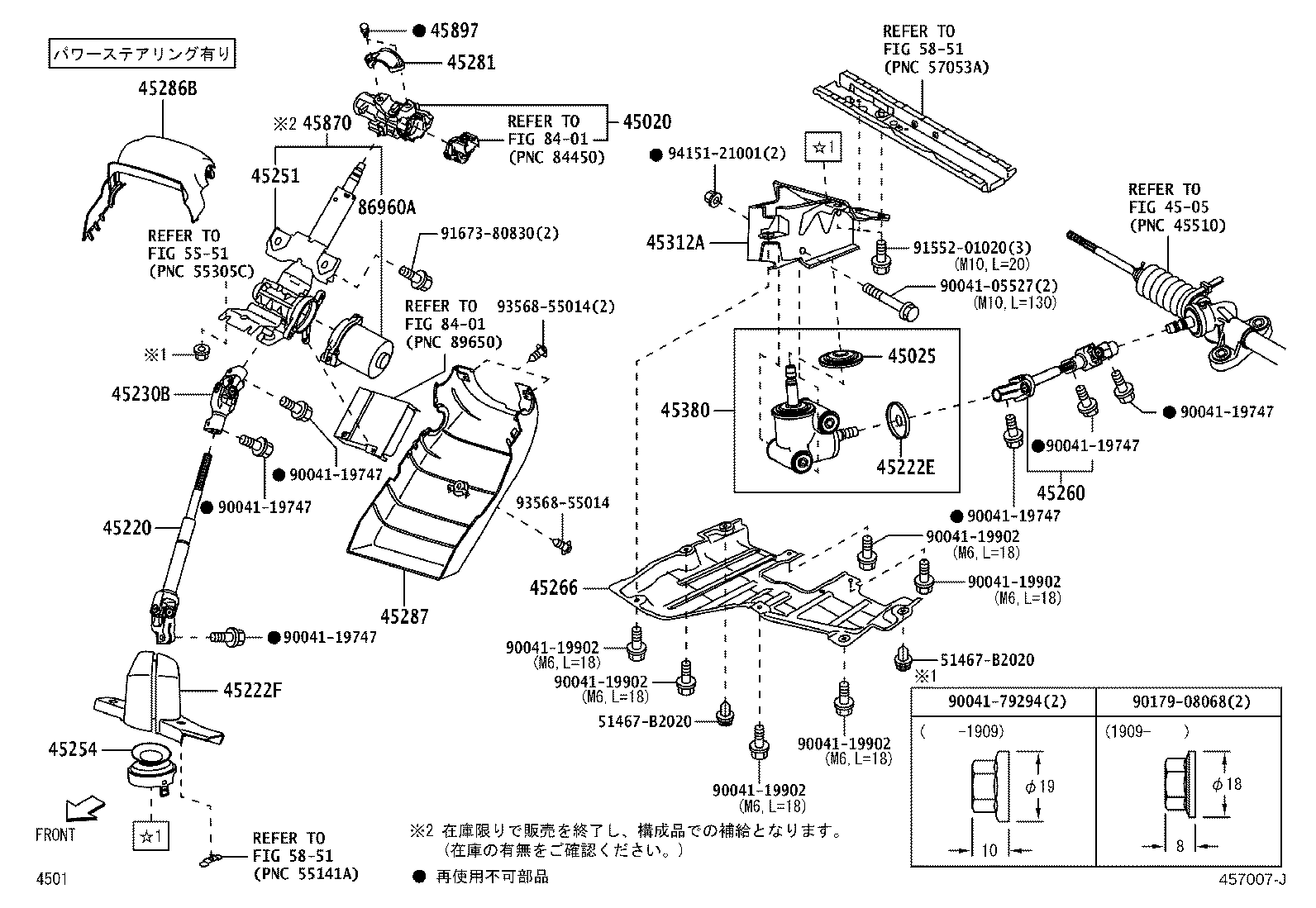 45260-B5010 SHAFT ASSY, STEERING INTERMEDIATE, NO.2 product image