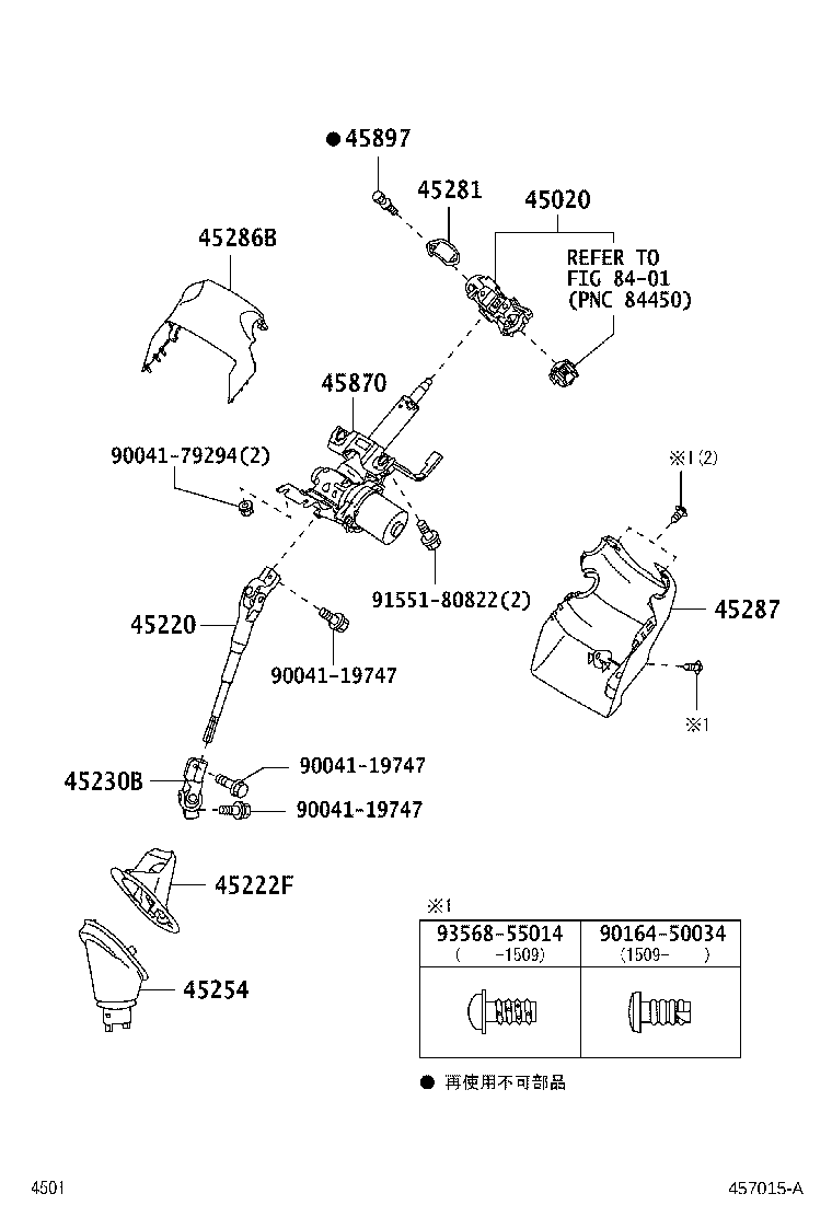 45220-B2170 SHAFT ASSY, STEERING INTERMEDIATE product image