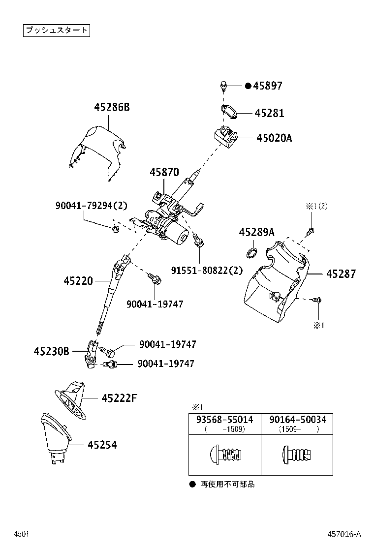 45220-B2170 SHAFT ASSY, STEERING INTERMEDIATE product image
