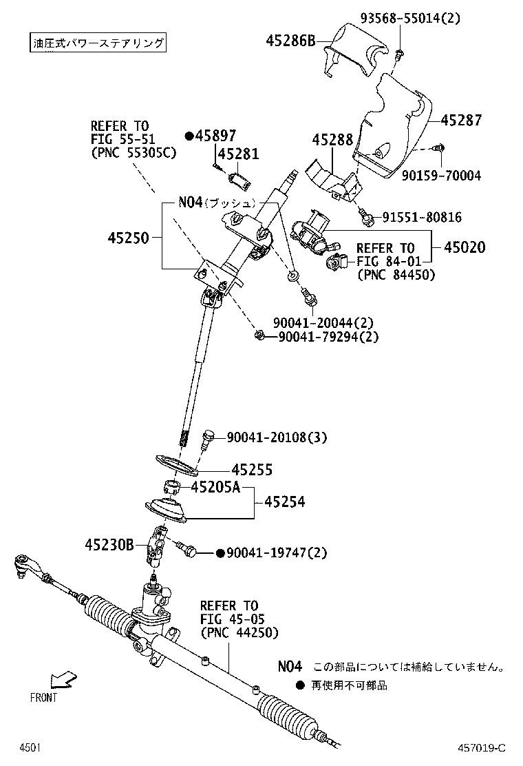 45281-B5010 HOUSING, STEERING COLUMN product image