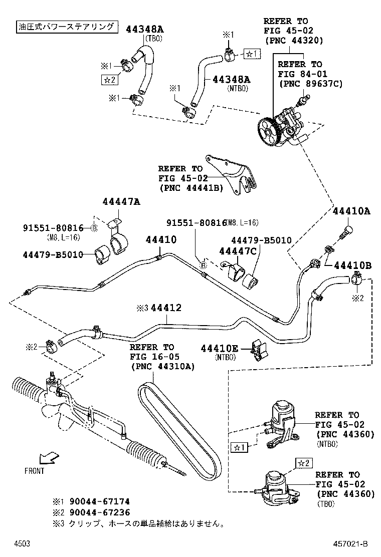 90044-01477 BOLT, UNION(FOR PRESSURE FEED TUBE) product image
