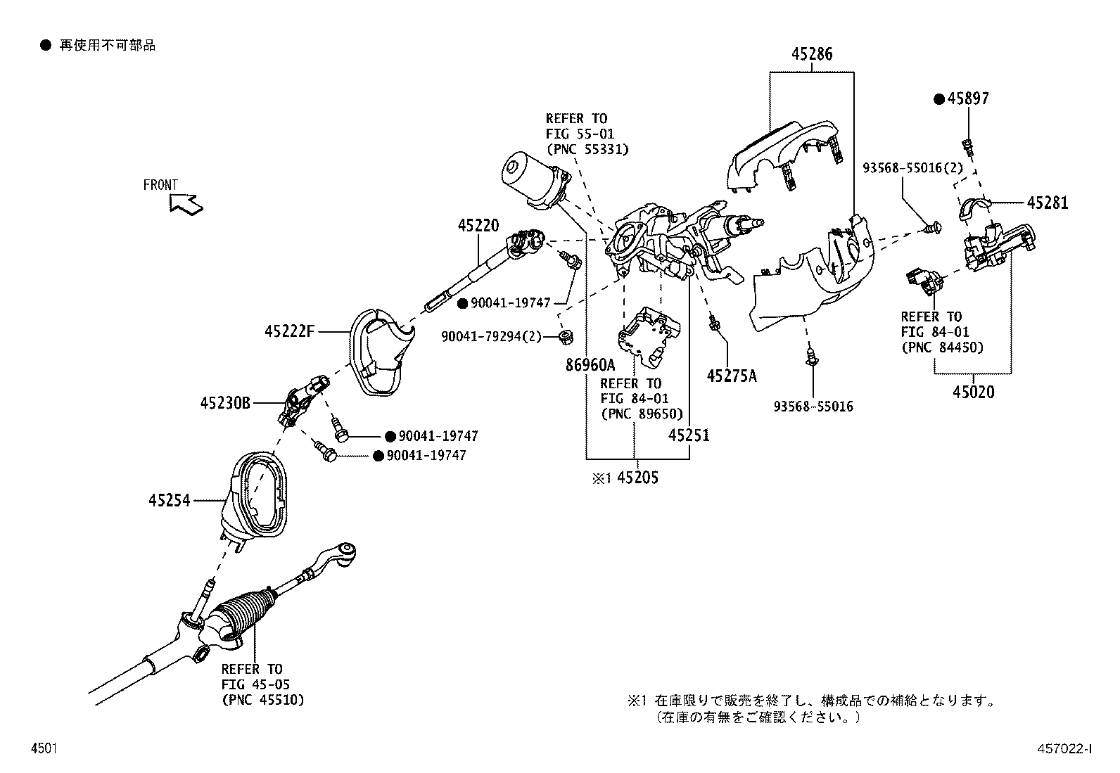 45205-B1201 TUBE SUB-ASSY, STEERING COLUMN product image