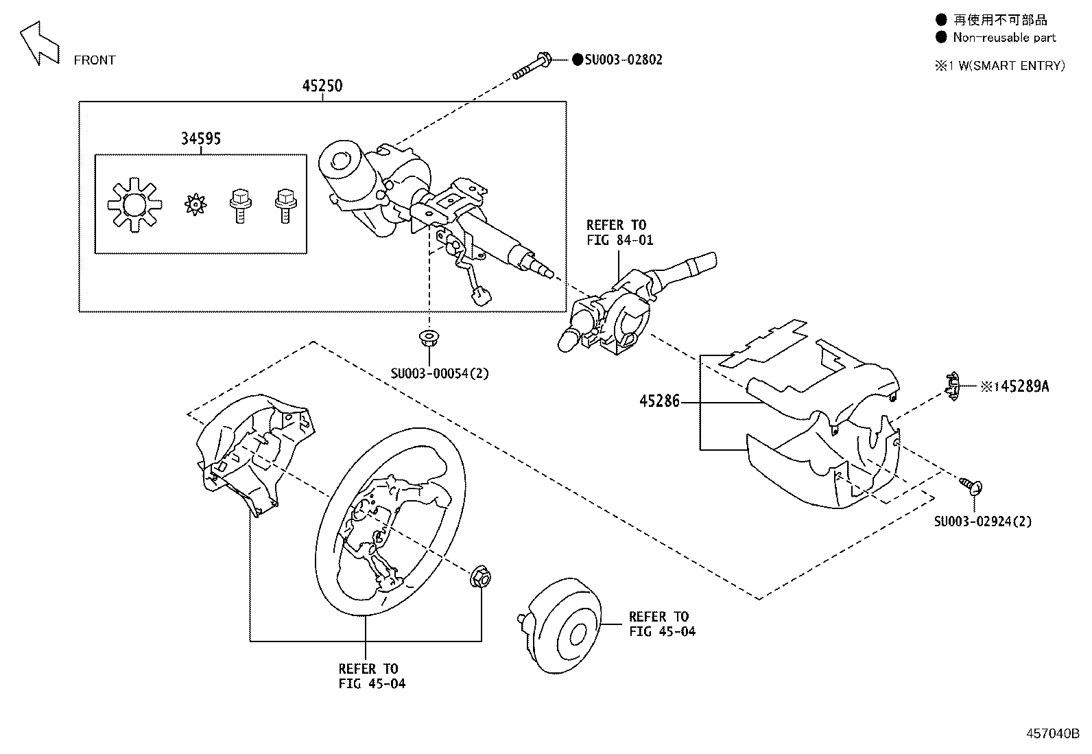 SU003-07693 COLUMN ASSY, STEERING product image