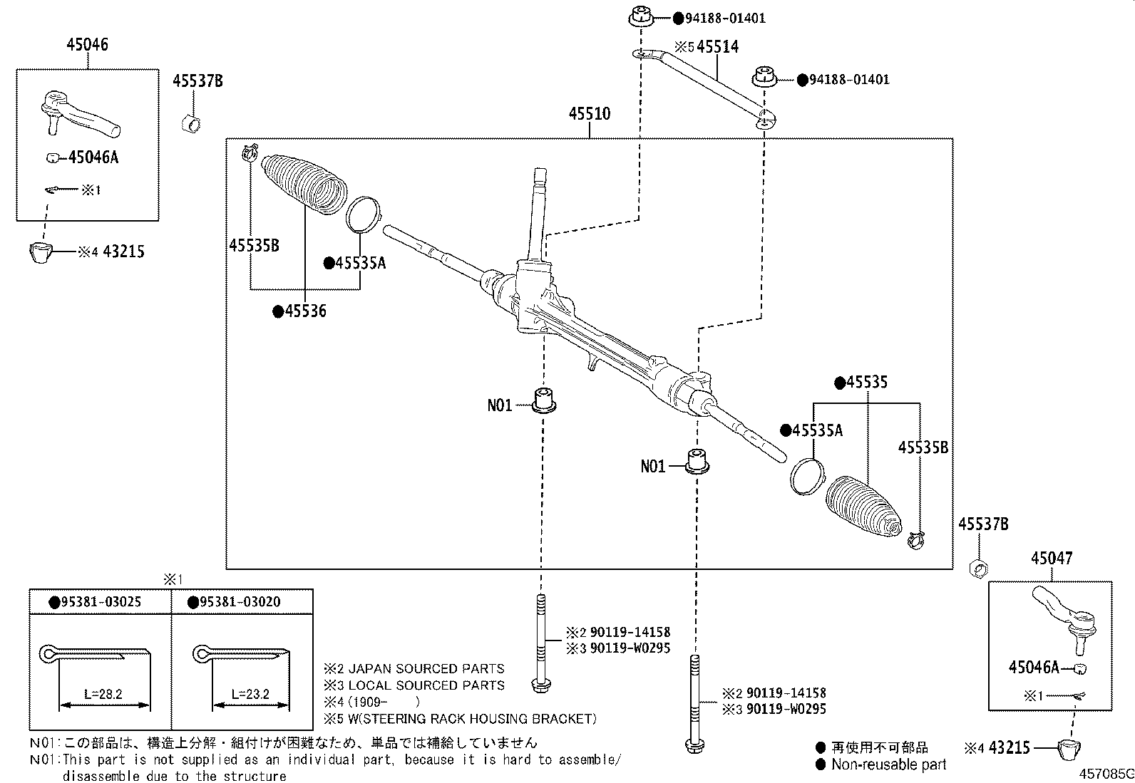 Thumbnail 2 for 45514-76010