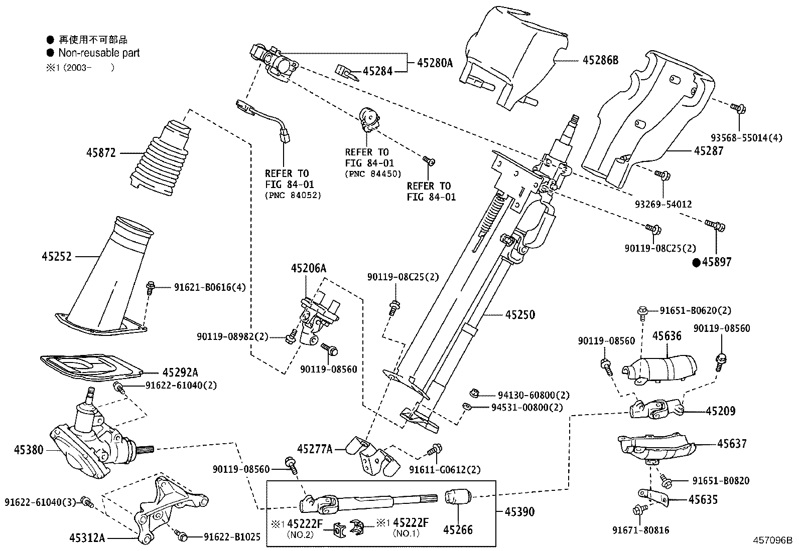 45280-37100 BRACKET ASSY, STEERING COLUMN, UPPER product image