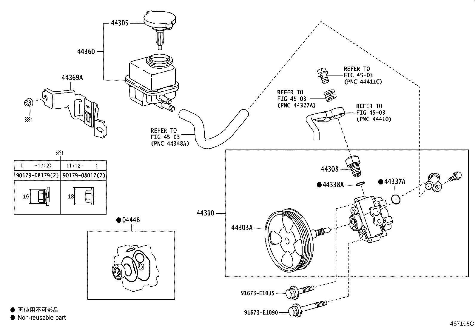 44360-26160 RESERVOIR ASSY, VANE PUMP OIL product image