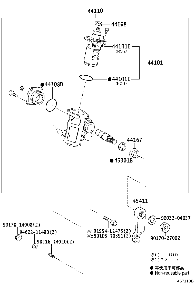 45440-09010 LINK ASSY, STEERING DRAG product image