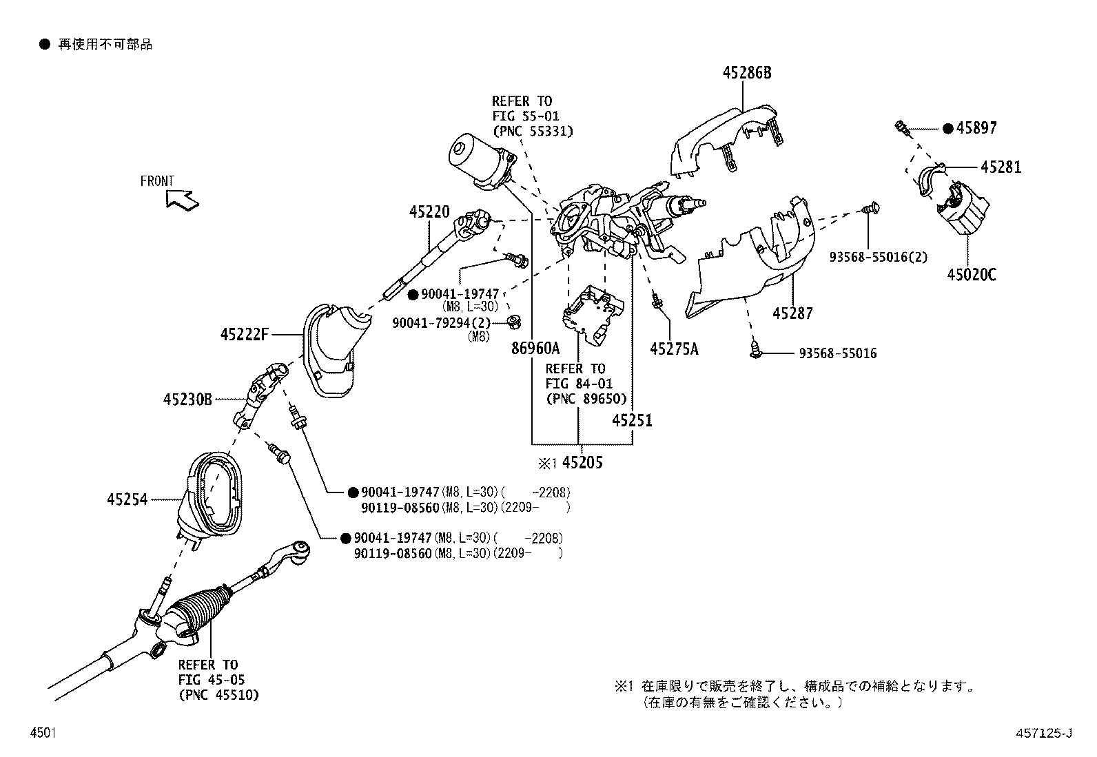 45205-B1210 TUBE SUB-ASSY, STEERING COLUMN product image