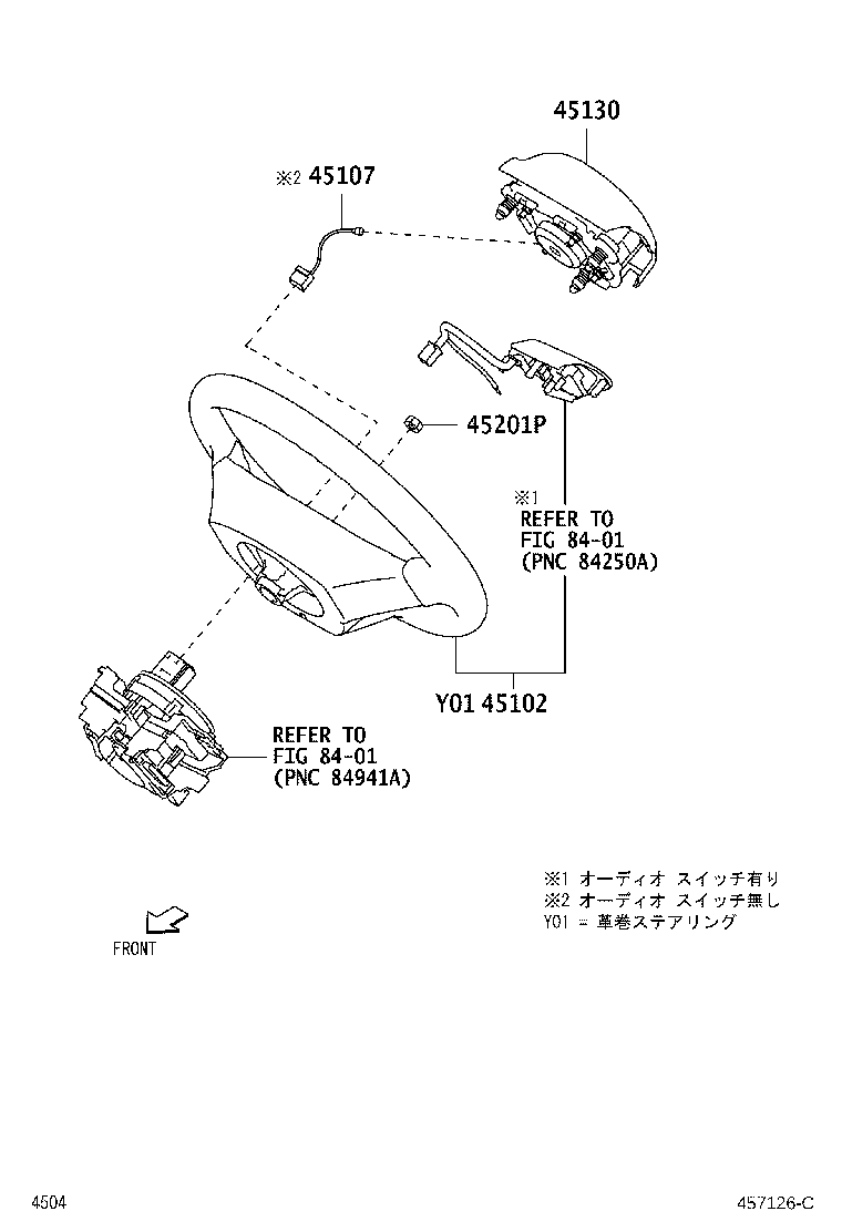 45102-B1350-C1 WHEEL SUB-ASSY, STEERING product image