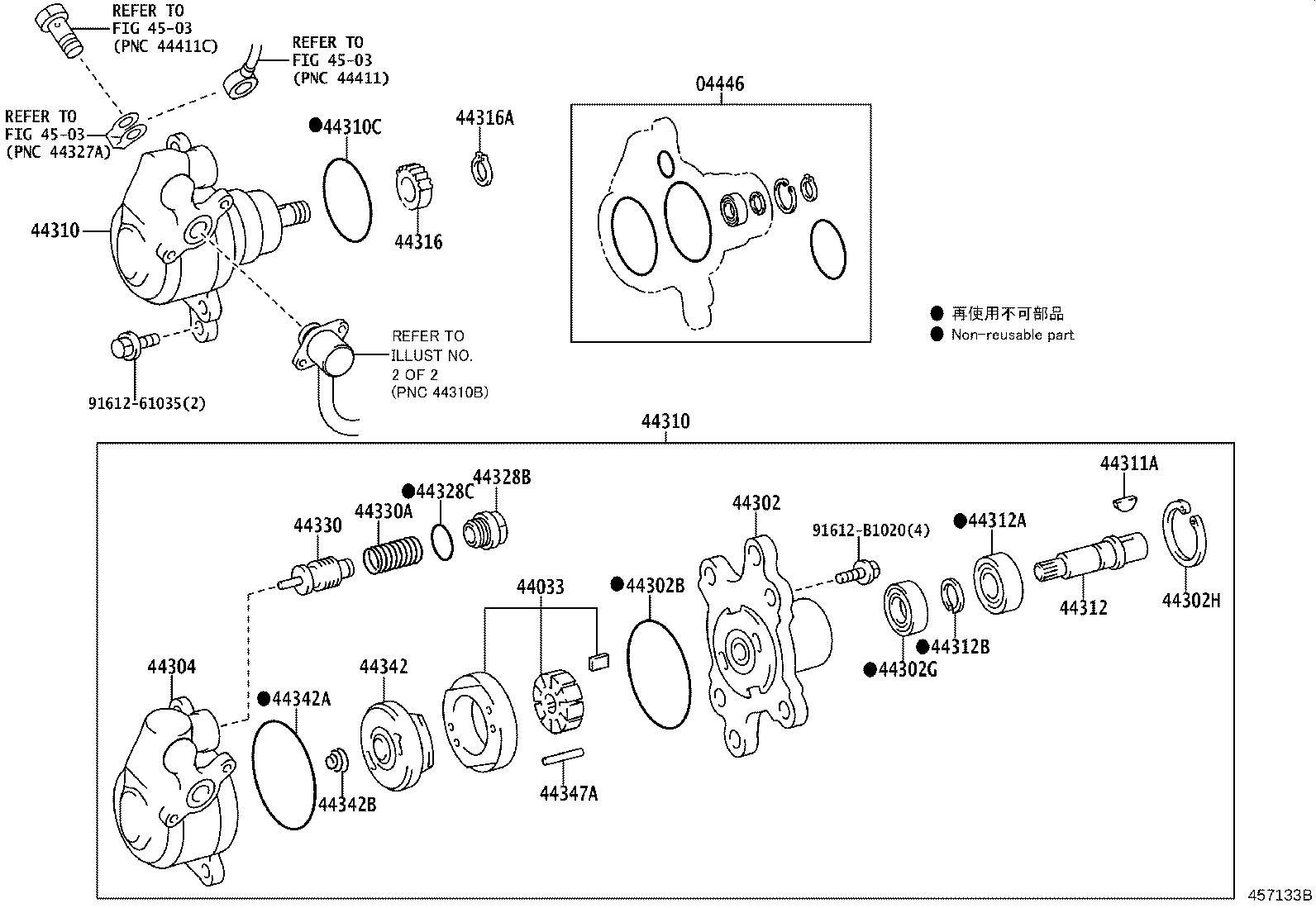 44360-36470 RESERVOIR ASSY, VANE PUMP OIL product image