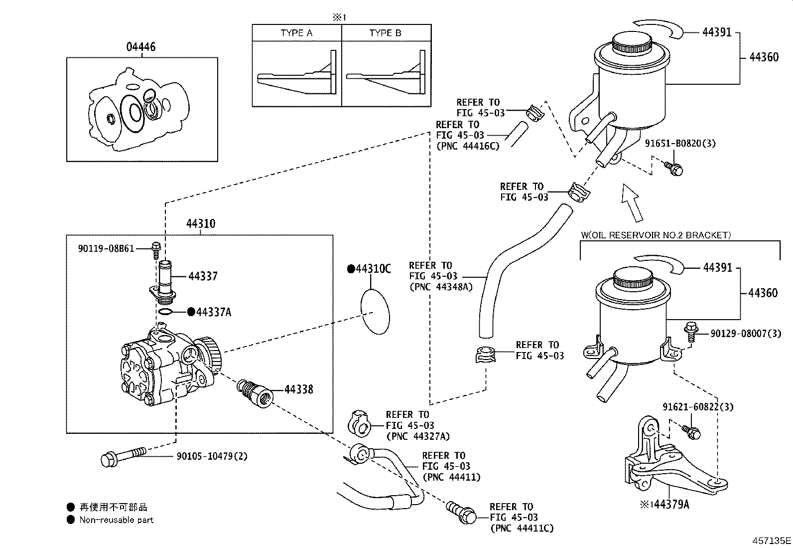 44360-36470 RESERVOIR ASSY, VANE PUMP OIL product image