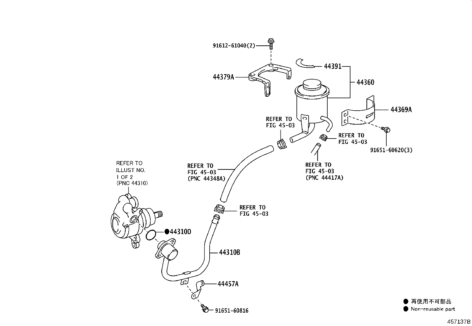 44360-36470 RESERVOIR ASSY, VANE PUMP OIL product image