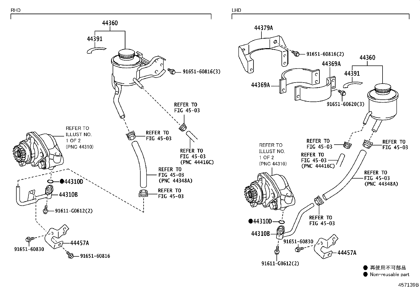44360-36470 RESERVOIR ASSY, VANE PUMP OIL product image