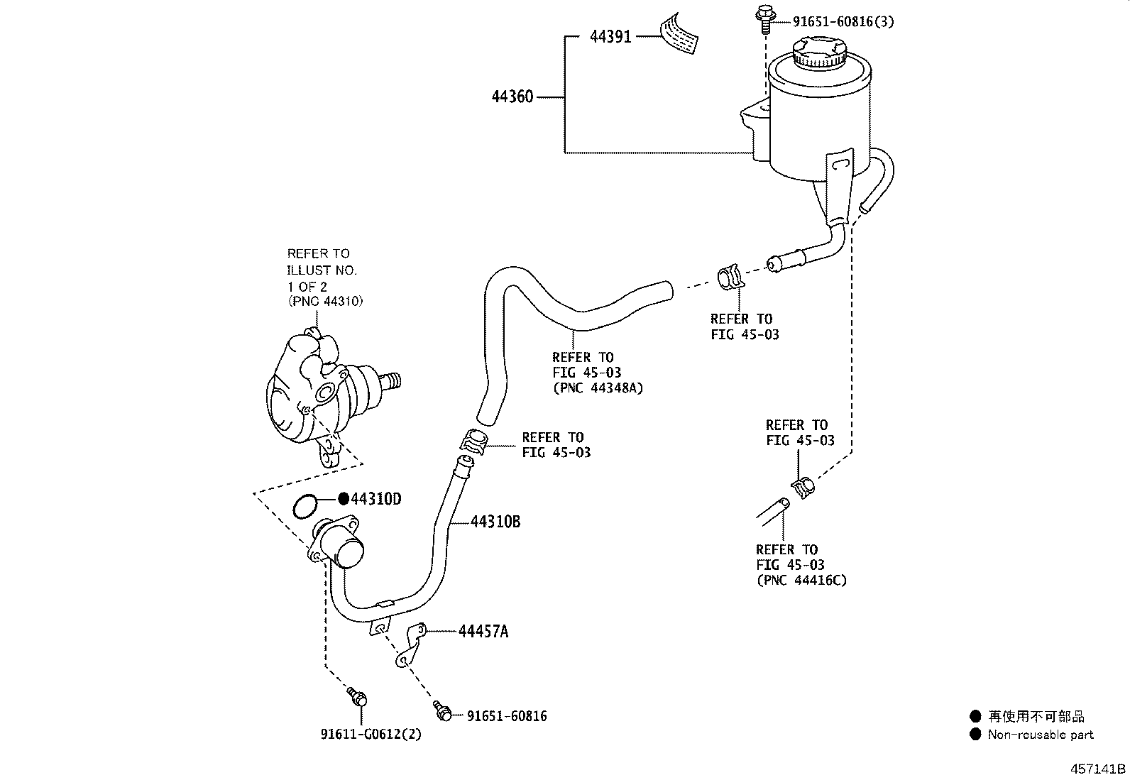 44360-36470 RESERVOIR ASSY, VANE PUMP OIL product image