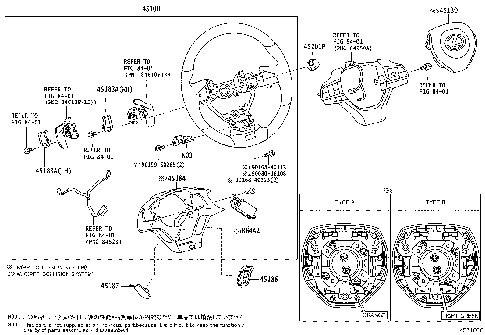 84258-60010 COVER, STEERING PAD, RH product image