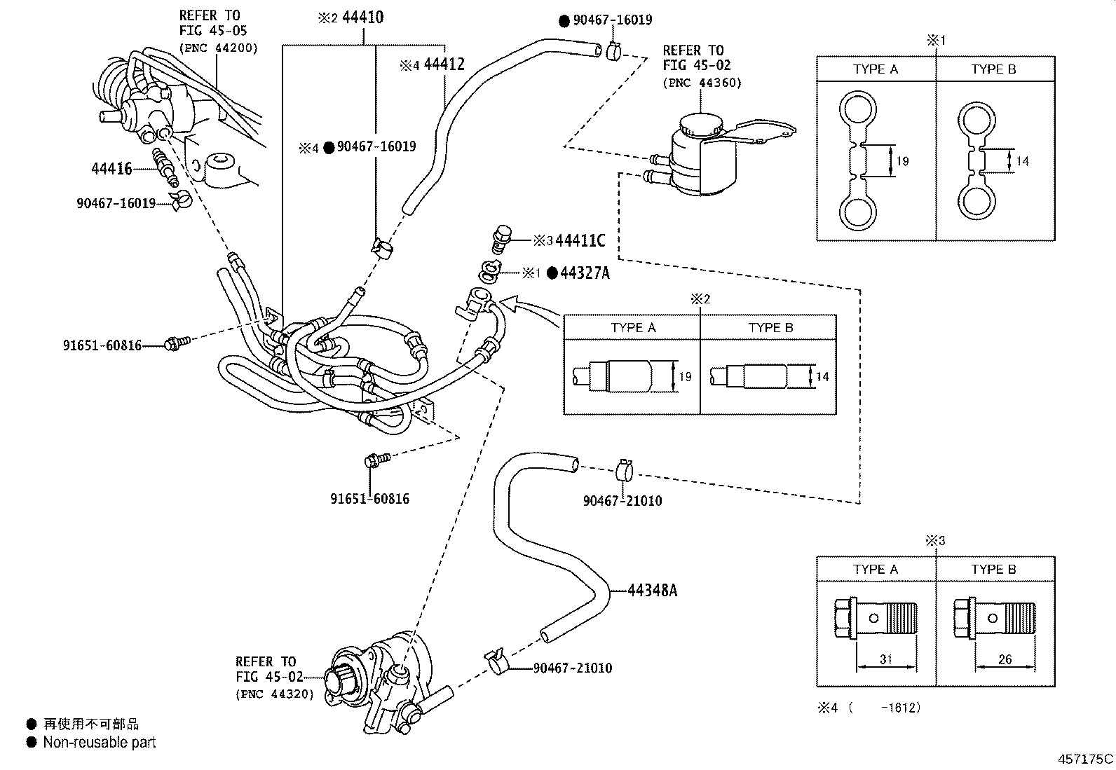 44348-26271 HOSE, OIL RESERVOIR TO PUMP, NO.1 product image