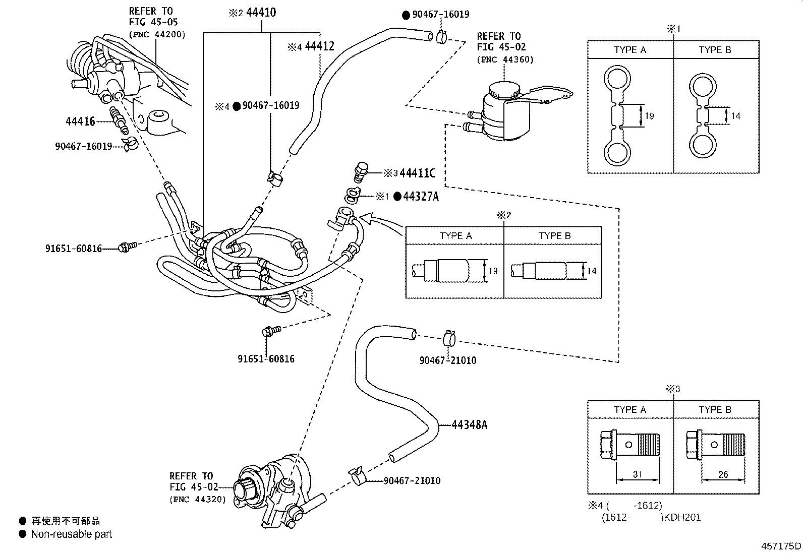 44410-26C40 TUBE ASSY, PRESSURE FEED product image